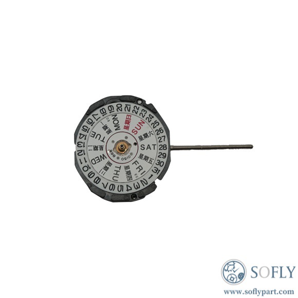 Hattori AL83 Quartz Movement