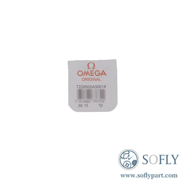 Omega 8500 Movement First Wheel 7228500A30014 - Image 2