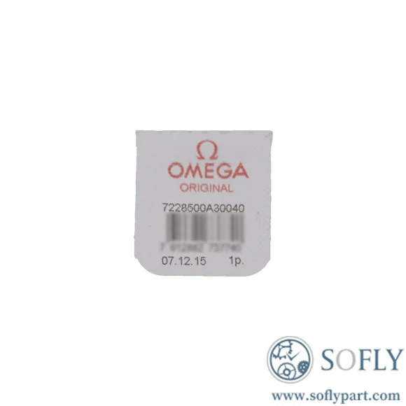 Movimiento Omega 8500, rueda coaxial 7228500A30040 - Imagen 2