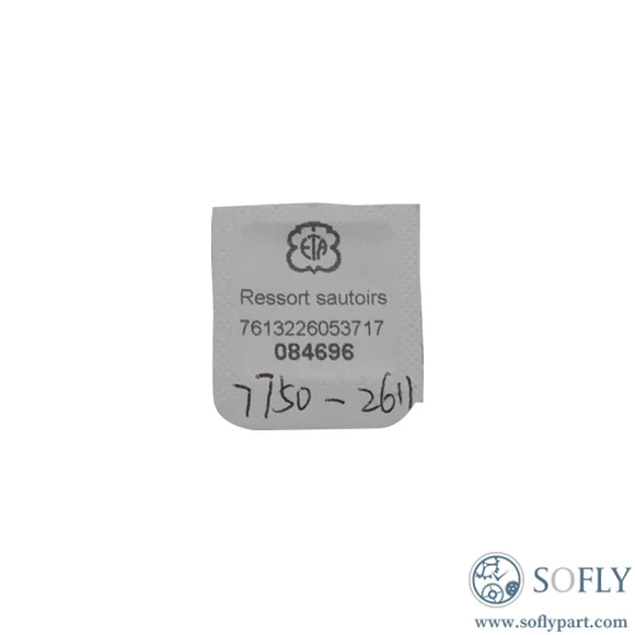 ETA 7750-2611 Jumpers Spring - Image 2