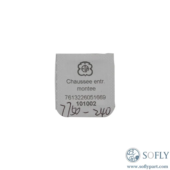 ETA 7750-240 Driving Pinion - Image 2