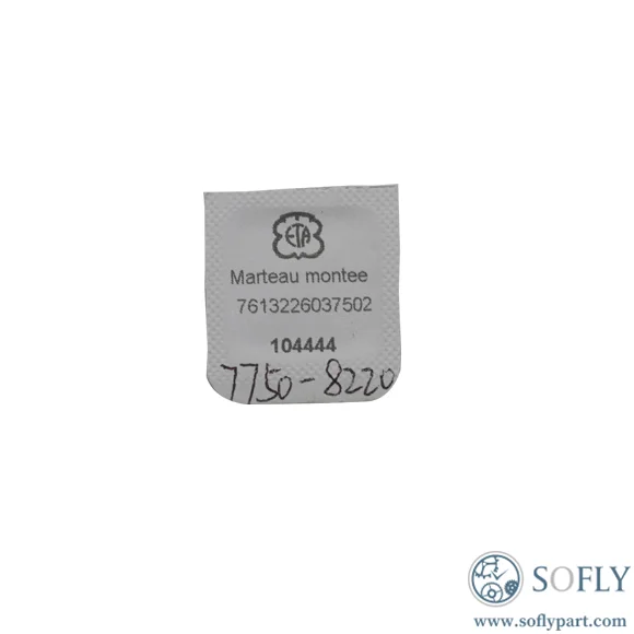 ETA 7750-8220 Hammer - Image 2