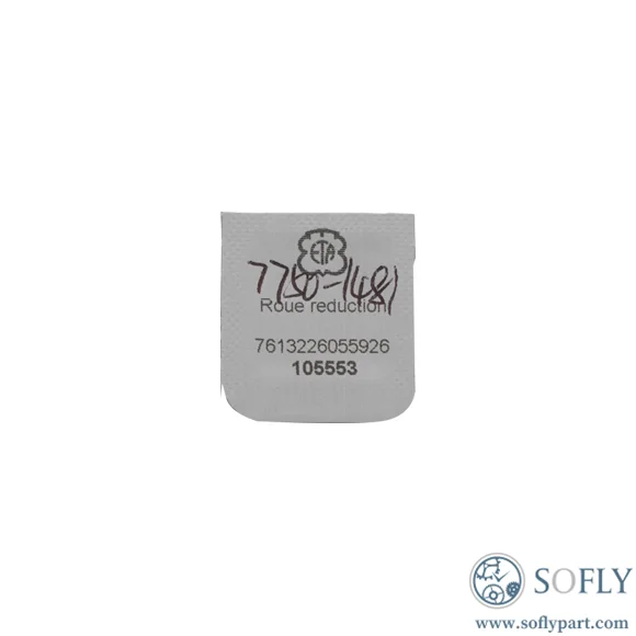 ETA 7750-1481 Reductiewiel - Afbeelding 2