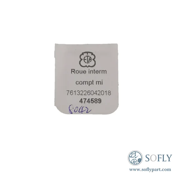 ETA 7753-8042 Minute Counter Intermediate Wheel - Image 2
